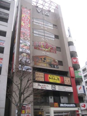 VIA
